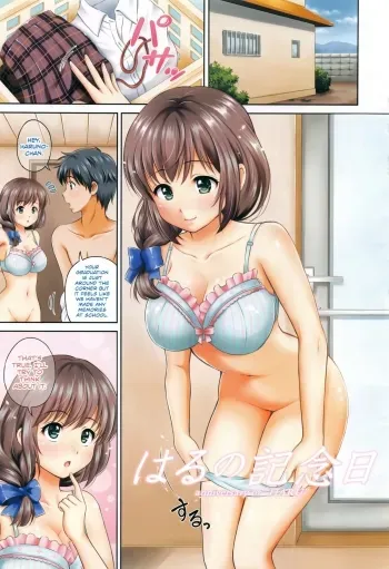 Haru no Kinenbi | Spring Anniversary manga cover