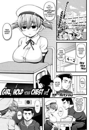 [Rityou] Shoujo yo, Mune o Hare! | Girl, Hold Your Chest Up! (Muchi Muchi Kanojo ga Ecchi o Oboetara...?) [English] [Cube] manga cover