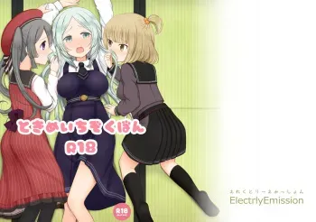 Tokime Chizokubon manga cover