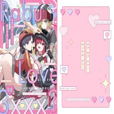Rabu Love 3xxx3 [Doujinshi] manga cover