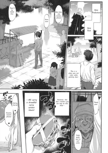 [Mizone] Noroi no Shika Senbei | The Cursed Deer Cracker (Onigashima No Iinazuke) [English] [Tsukuyomi, The ButterFly Khan] [Decensored] manga cover