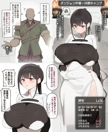 Jakkan Teokure na Kurerikku manga cover