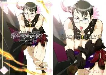 (C83) [Shiawase Pullin Dou (Ninroku)] Package Meat 4.5 (Queen's Blade) manga cover