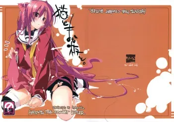 (C75) [Mono x Chro (Kokonoka)] Neko to Manaita to. (Hayate no Gotoku!) manga cover