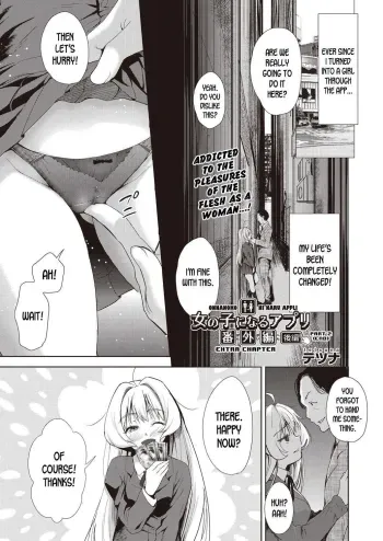 Onnanoko ni Naru Appli Bangaihen Kouhen manga cover