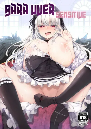 [Tousen Soudou (Tousen)] Bara Liver Sensitive (Rozen Maiden) [Digital] [English] [Babaluum] manga cover