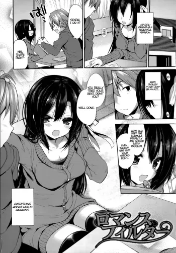 Junai Maniac Ch. 3 manga cover