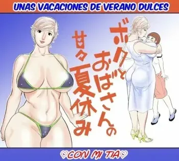 A Sweet Summer Vacation With My Aunt 1-5 manga cover