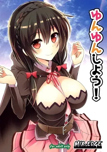 Yunyun shiyou! | Let's Yunyun! manga cover
