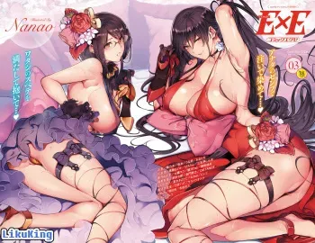 [Nanao] De tres Piezas Ch. 1-3 [Korean] [Digital] manga cover
