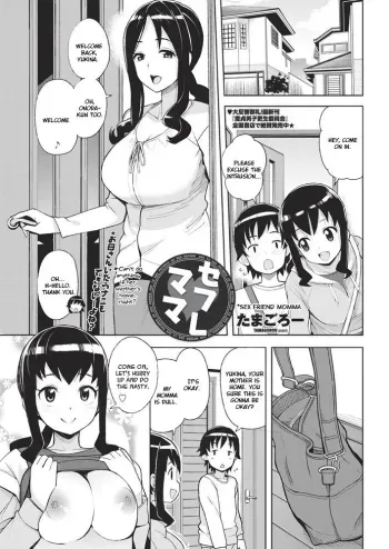 SeFrie Mama | Sex Friend Momma manga cover