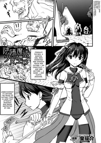 Onmyou Mahou Shoujo Otsu | Onmyou Magical Girl Falls manga cover