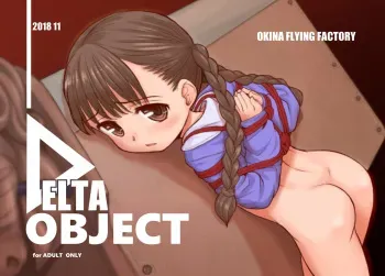 Delta Object manga cover