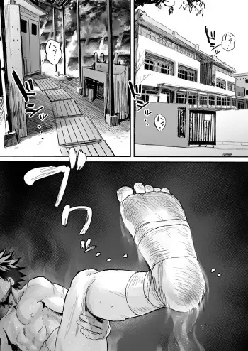 [Herohero Hospital (Herohero Tom)] Kusodebu sumou-bu (Partial Translation)[Cryptic_P] manga cover