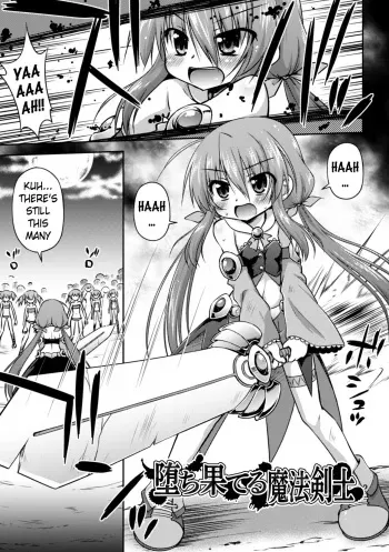[Hino Hino] Utterly Fallen Magic Swordswoman | ochihateru mahou kenshi (English) (Pangean) (Digital) manga cover