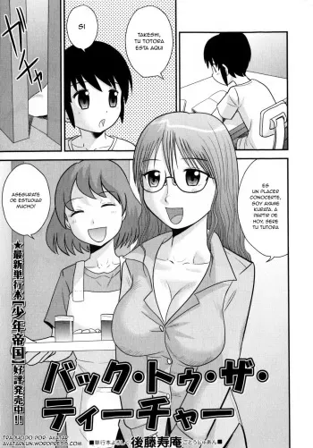 [Juan Gotoh] Regreso la Maestra manga cover