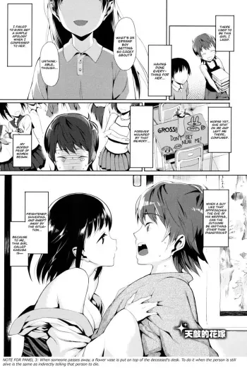 Tentekiteki Hanayome manga cover