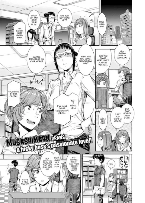 In-House Salacious Affairs manga cover