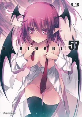 (C85) [Alemateorema (Kobayashi Youkoh)] GARIGARI 57 (Touhou Project) manga cover