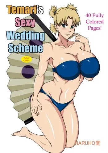 Temari no Seiryaku Kekkon | Temari's Sexy Wedding Scheme manga cover
