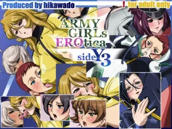 [Hikawadou (Hinokawa Jun)] ARMY GIRLs EROtica sideY3 (Space Battleship Yamato 2199) manga cover