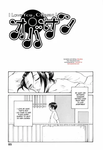 I love you, Obasan manga cover