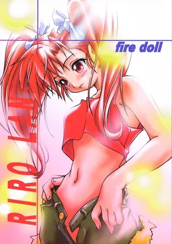 (C55) [RIROLAND (Kuuya, Satomi Hiroyuki)] fire doll (Bakusou Kyoudai Lets & Go!!) manga cover