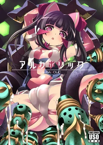 Gummy-Rise/gummy1024 (He) - Skeb Requests & Full CGs (Twitter) manga cover