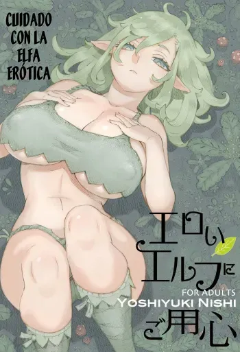[Naivta (Nishi Yoshiyuki)] Eroi Elf ni Goyoujin | Cuidado con la elfa erotica [Spanish] [NeoDark Fansub] [Digital] manga cover