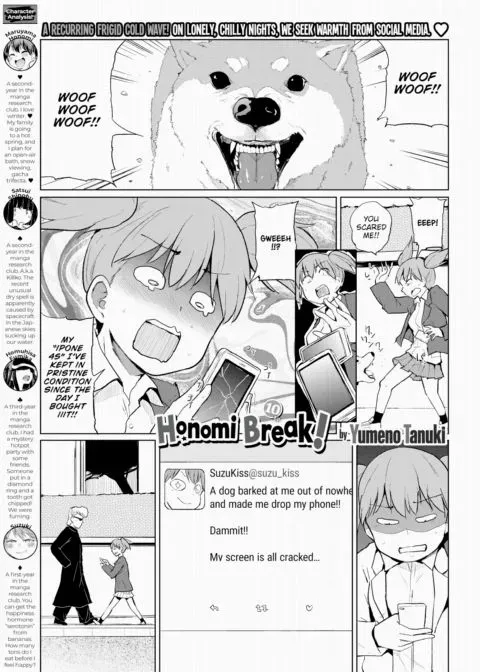 Honomi Break! Ep. 10 manga cover