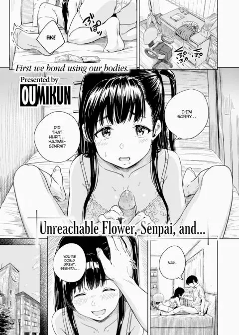 Unreachable Flower, Senpai, and... manga cover