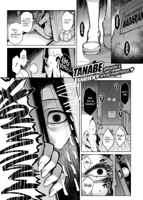 That Landlady is Quite Gloomy manga cover