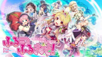 [DMM.com] Fruits Fulcute! R (part1) manga cover