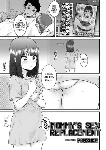 [Ponsuke] Mama no Ecchi Daikou Shimasu | Mommy's Sex Replacement (COMIC LO 2025-04) [English] [flash11] [Digital] manga cover