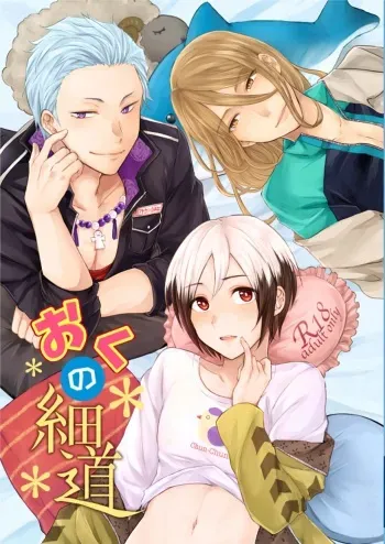[Adolescent*Boy (Sazanami Suzune)] Oku no Hosomichi (THE IDOLM@STER SideM) [Digital] manga cover