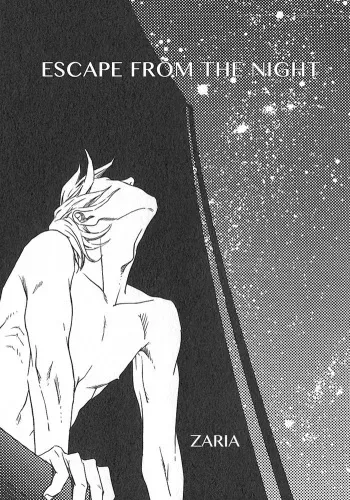 [ZARIA (Zariya Ranmaru)] Yoru wo Nigeru | Escape from the night [English] manga cover