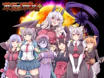 [Flying Panjandrum] Shinen No Tansakusha Complete Edition ~ Saranaru Fukami E ~ (Character Set) manga cover