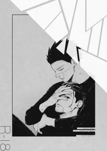 [1000000 (Mugio)] Yorube (Golden Kamuy) [English] [shxxsin] [Digital] manga cover