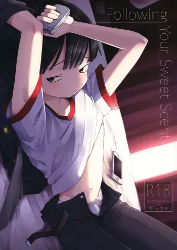 Kanbashii Kimi ni Tsugu | Following Your Sweet Scent manga cover