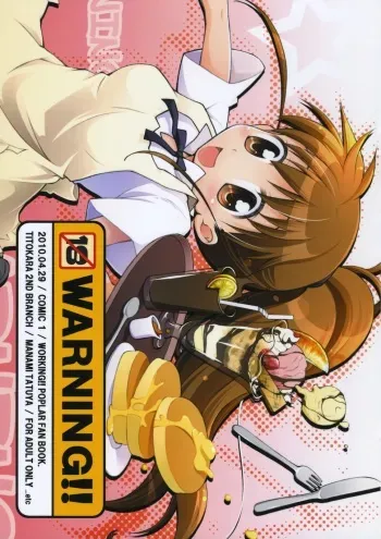 (COMIC1☆4) [Titokara 2nd Branch (Manami Tatsuya)] Warning!! (Working!!) manga cover