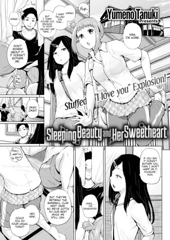 Sleeping Beauty and Her Sweetheart manga cover