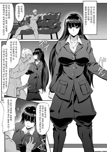 [WTwinMkII2nd)] Iemoto Tanpen Manga (Girls und Panzer) [Korean] manga cover
