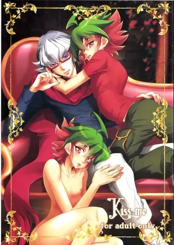 (Sennen☆Battle Phase12) [Neo Wing (Saika)] Kiss me (Yu-Gi-Oh! ARC-V) manga cover
