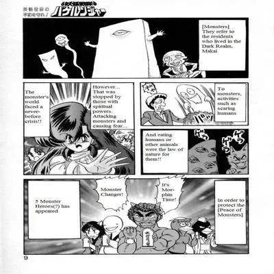 Mighty Morphin Monster Rangers [Original] manga cover