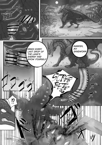 Den 黒龍漫画6ENG manga cover