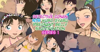 [Youhei♪]Detective Conan NTR Kuro Gyaru Pregnant Belly Slutification [English] [Tigoris Translates] manga cover