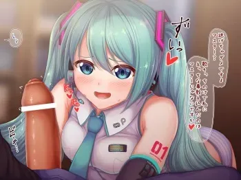 [Kanzume] Kami kokifera Hatsunemiku-san manga cover