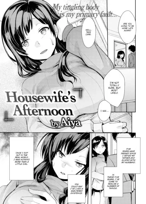 Housewife’s Afternoon manga cover