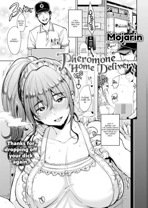 Pheromone Home Delivery manga cover