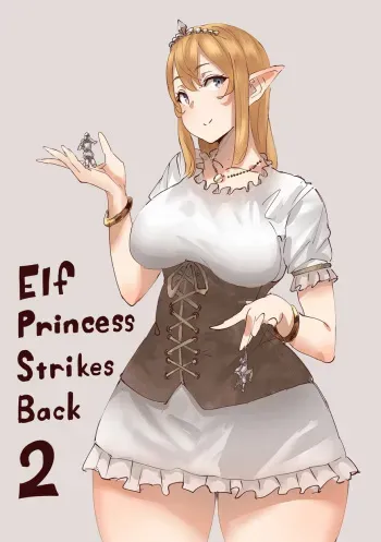 Elf Princess Strikes Back 2 manga cover